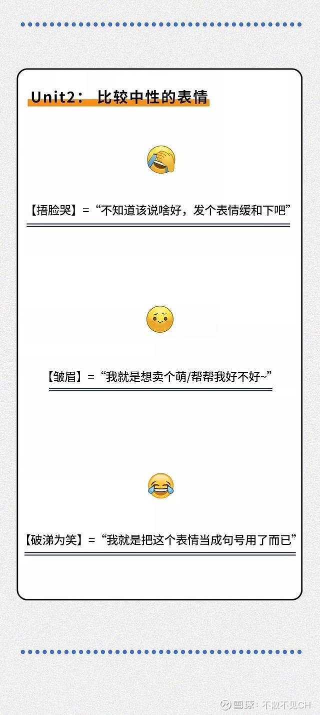 "我讨厌你这样回我微信"