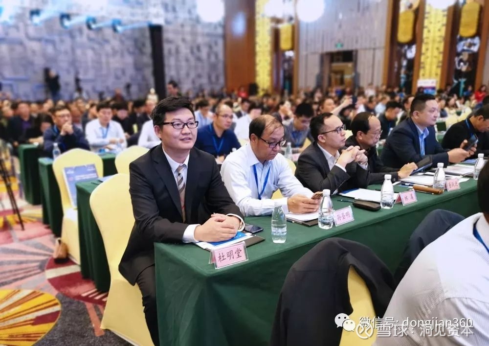 洞见资本创始人兼董事长杜明堂参会现场