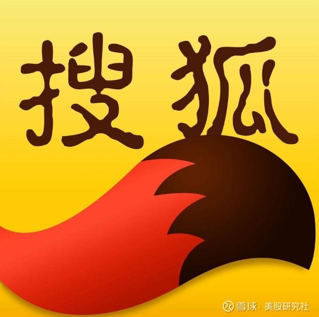 1, 搜狐的畅游市盈率被低估,选择私有化退市或许是个新出路