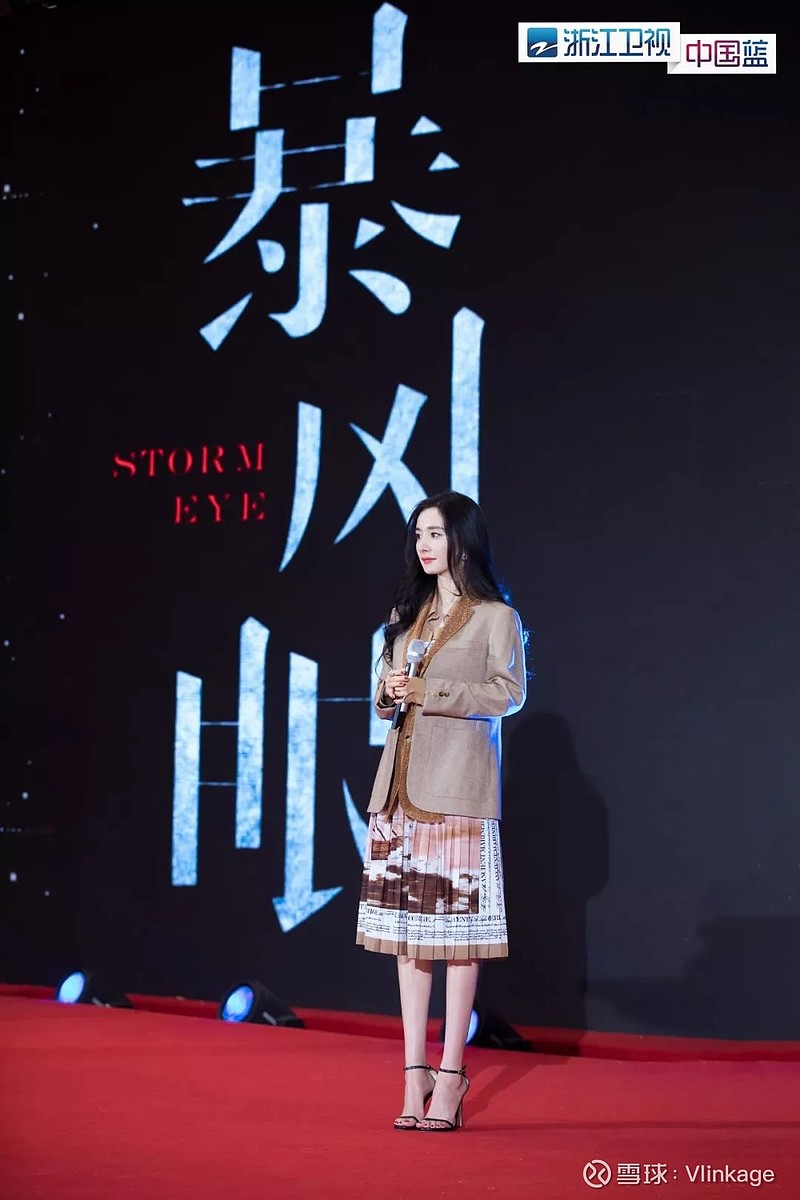 杨幂 《暴风眼》 饰安静