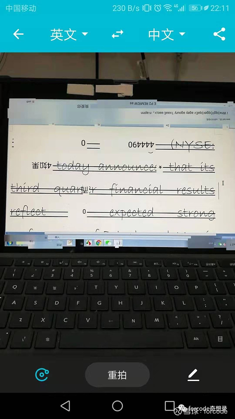 手写字体,用斜体, 加删除线 和下划线,翻译app就无法识别了,百度翻译