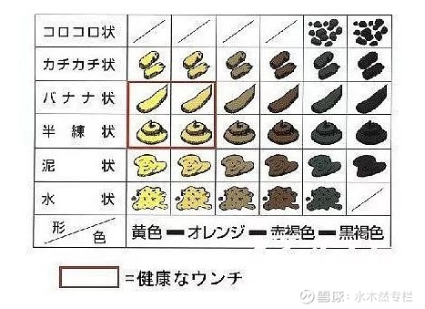 造爱国谣违不违法？