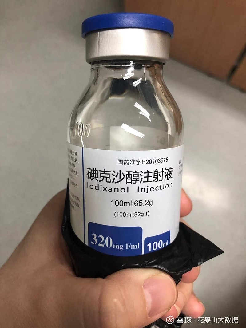 恒瑞医药 生产的造影剂,正是因为它增速可观,供应链的