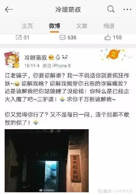 "江歌案"1095天后最新进展:刘鑫改名刘暖曦被立案,迟到3年的正义终于