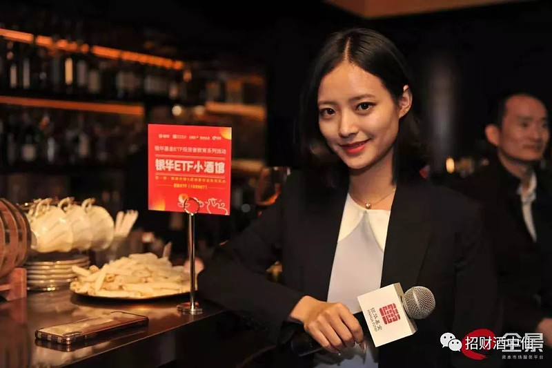邹欣宇携楚乔传丫鬟锦烛现身金融圈酒局与银华基金副总同框