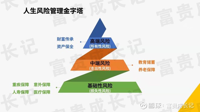 2016险资举牌_险资_合肥百货股票险资举牌价多少
