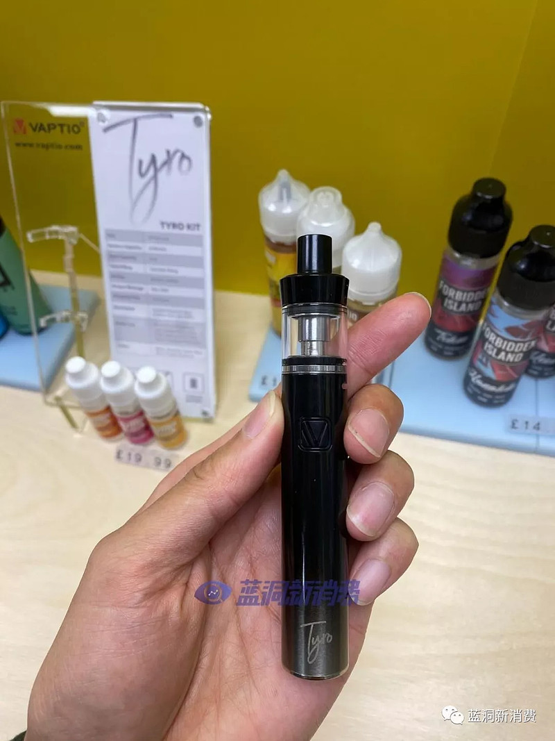 拿起来看一下烟杆,vaptio tyro.