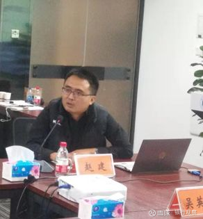 nifd青岛研究基地举办第二期金家岭资产管理沙龙