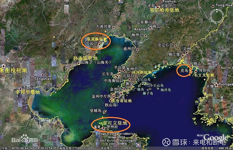 《明朝覆灭和后金崛起史(4:袁可立奇兵复辽南,袁崇焕"宁锦大捷"