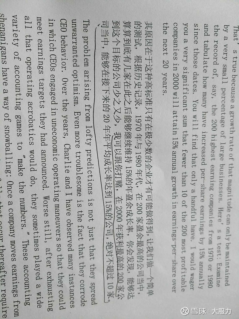 这就是事实铁定不变的真理每个国家都是这样没有那个逃得过你要找的就