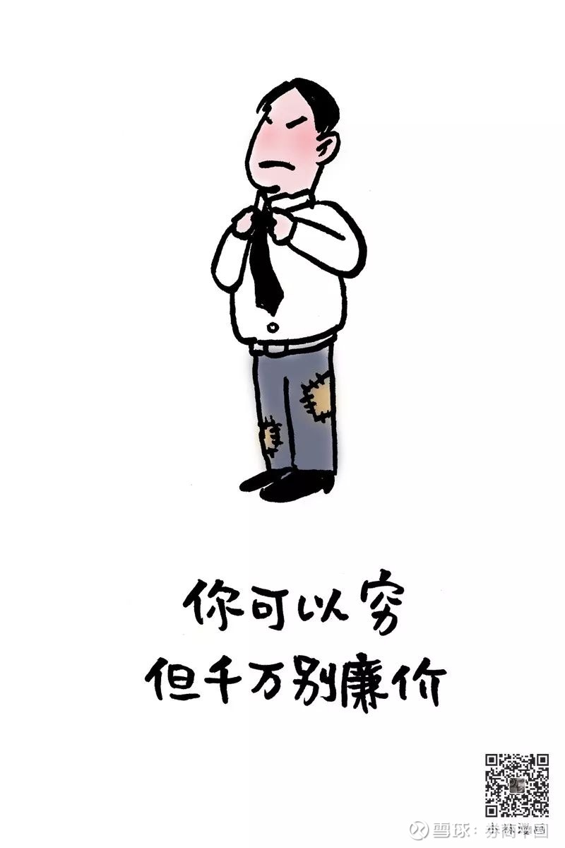 你有钱过年吗?