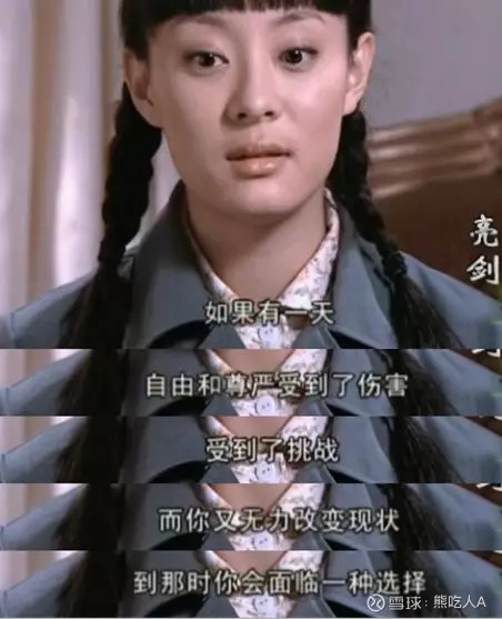 为了表情包看《亮剑》的人,最后都被虐惨了