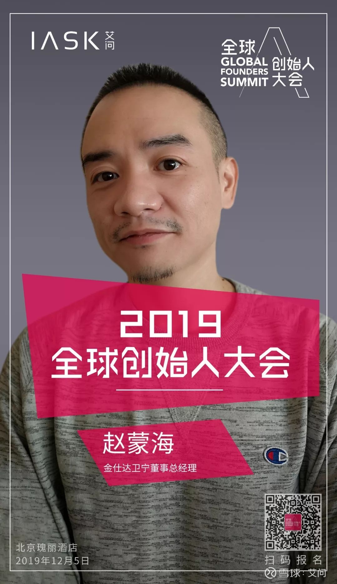 Ƽʼɺٻ2019ҵʼ˽ȫʼ