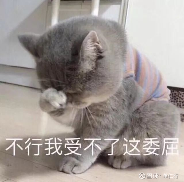 我偷偷看了一眼老板的购物车,发现他年底给我准备了