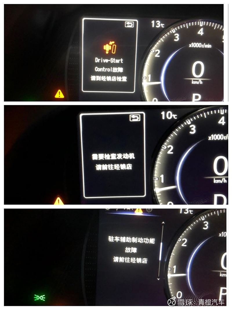 雷克萨斯怎么了?新款es故障井喷