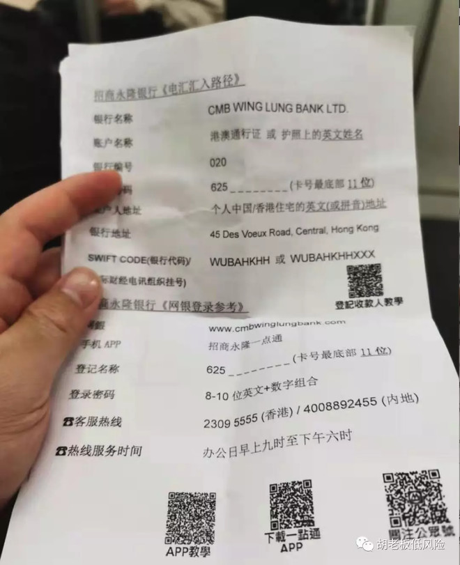 银行卡刚激活有流水吗 xueqiu.com