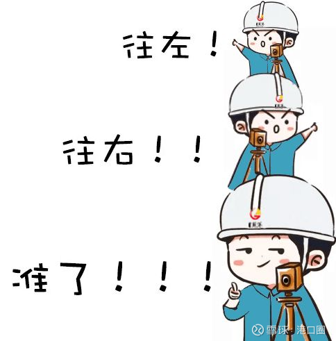 上图! 上图! 卸车员