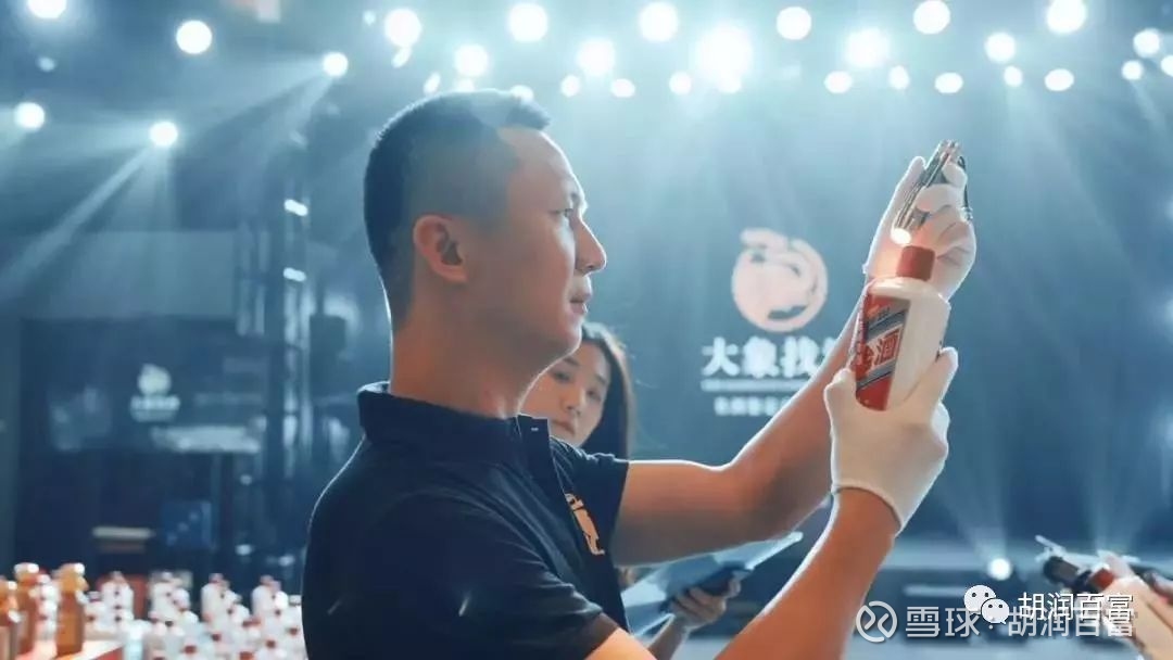 过亿藏酒炼就的火眼金睛丨专访90后白酒收藏家徐阳