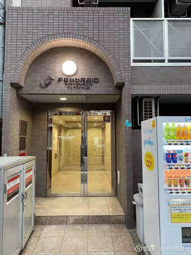 在大阪买下九层公寓楼,每月收租10w 是一种怎样的体验?