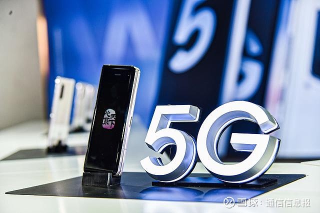 中国电信首款5g定制高端机震撼登场