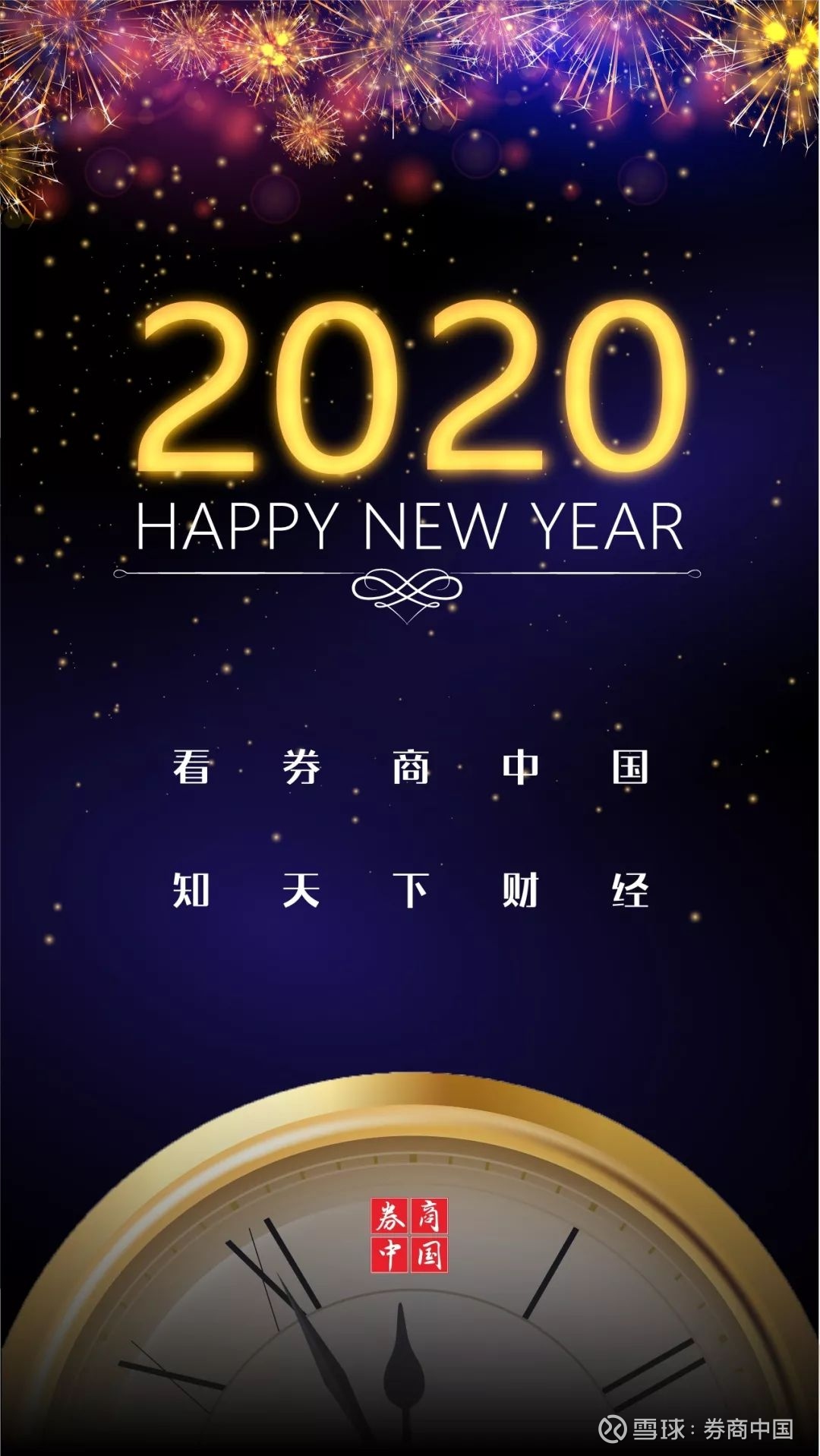 驾驶者到乘客