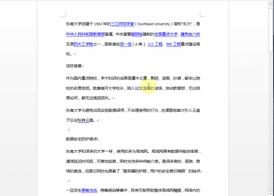 完成修改后,再按住alt ctrl s或者alt shift c 就能取消窗口拆分了.
