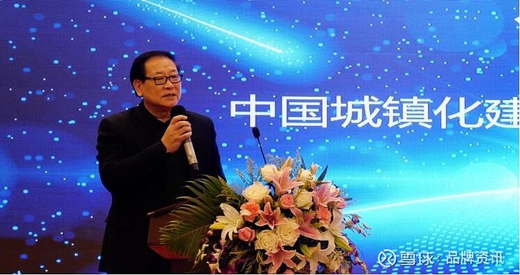 中国城镇化建设工作委员会常务副主任刘胜嘉致辞,tvr 全球传媒,tvr