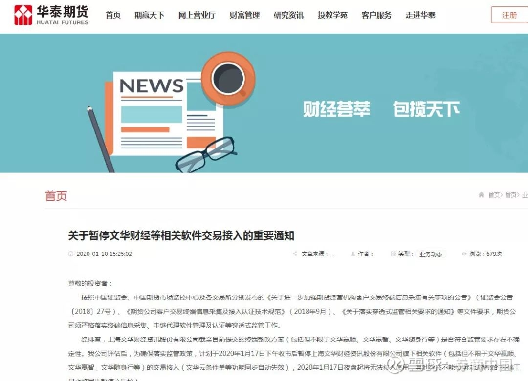 中衍期货是不是黑期货，不能出金_期货_宏源期货和徽商期货