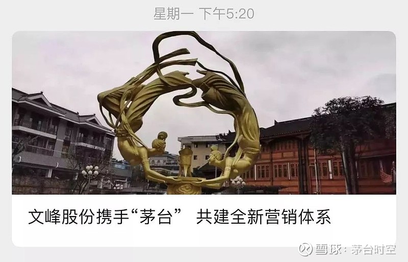 春节去哪买1499元茅台酒天猫苏宁沃尔玛大润发金鹰文峰大张都有新消息