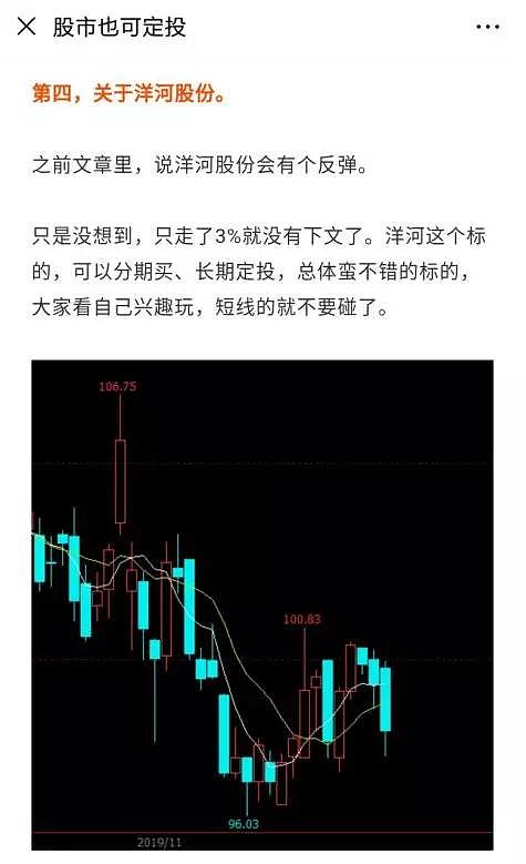 以及聊聊洋河股份,新华保险,中国神华,上汽集团,华能国际等