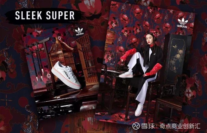 "潮范"十足的阿迪达斯新年广告,到底是焦虑还是蜕变?