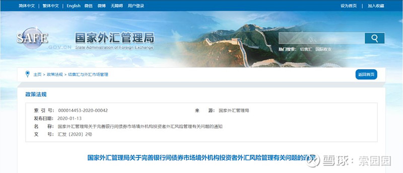 拳皇命运玩家间交易_星际战甲玩家间怎么交易_银行间的外汇交易