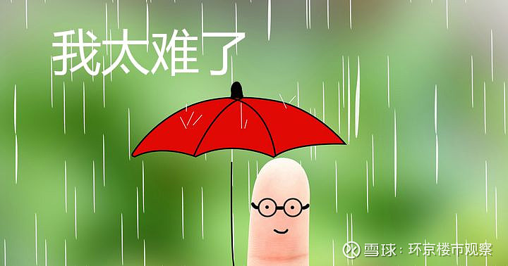 环京居住,北京上班,外地车牌让我"进京"太难了!