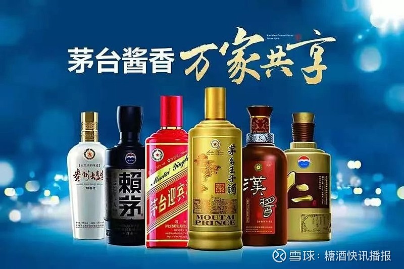 "信里,是贵州茅台酱香酒营销有限公司的真诚;信外,是茅台酱香酒系列百