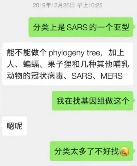 猛料:无名英雄先于疾控系统发现武汉冠状病毒！