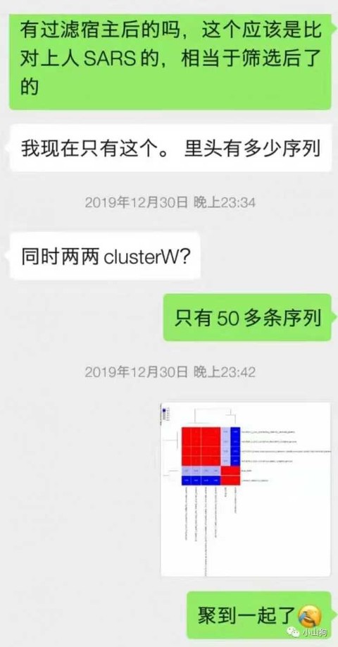 猛料:无名英雄先于疾控系统发现武汉冠状病毒！