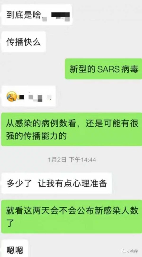 猛料:无名英雄先于疾控系统发现武汉冠状病毒！