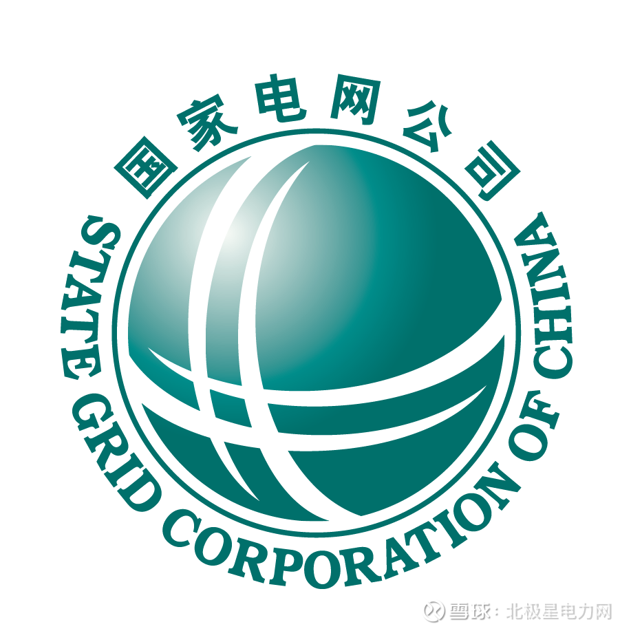 快讯国家电网山西垣曲抽水蓄能电站项目开工