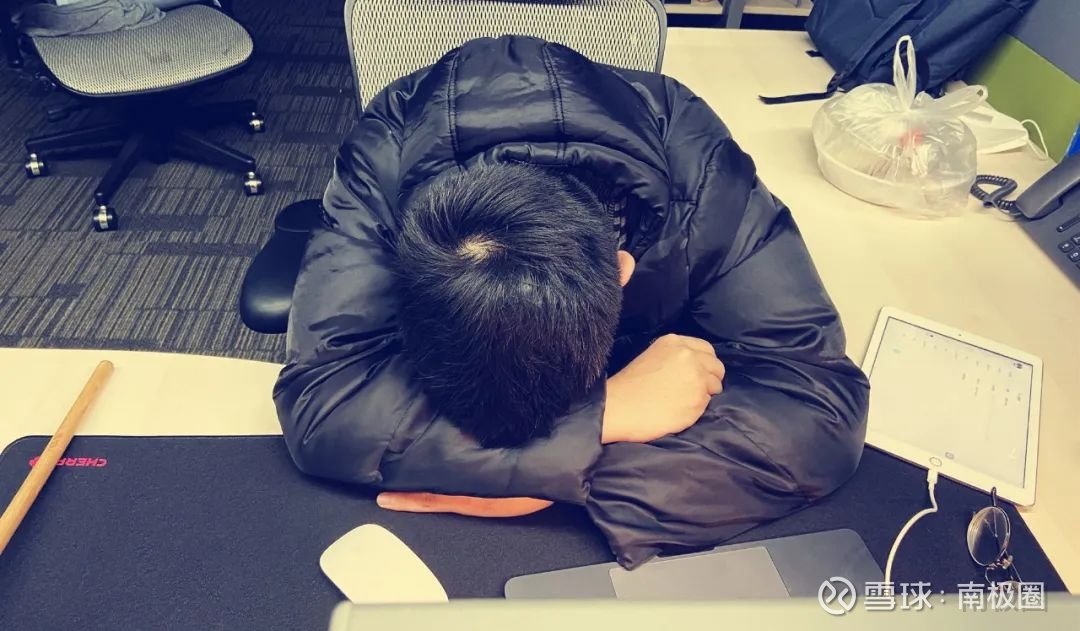 实在熬不住,就睡在工位上