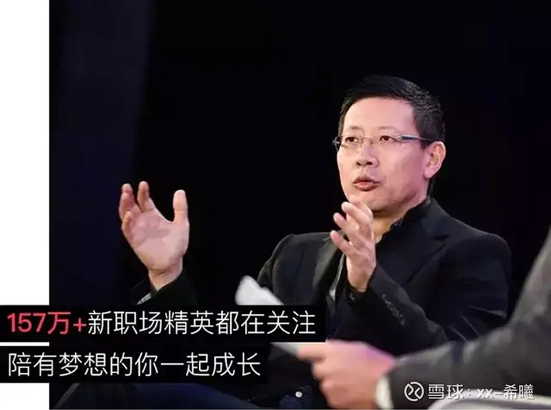 最成功投资人沈南鹏:有这4种能力的人,更容易成功