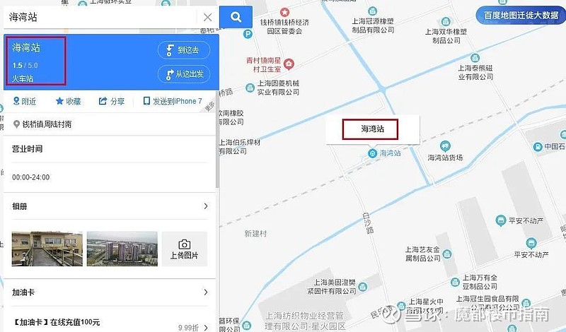 反观浦东铁路,该条铁路早已造好,并且预留了后续改扩建空间,工期时间