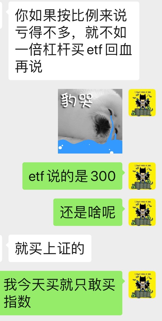 钢丝不是球 03-23 19:28 亏成狗了～ 03-23 19:22 富婆快乐球 03-23