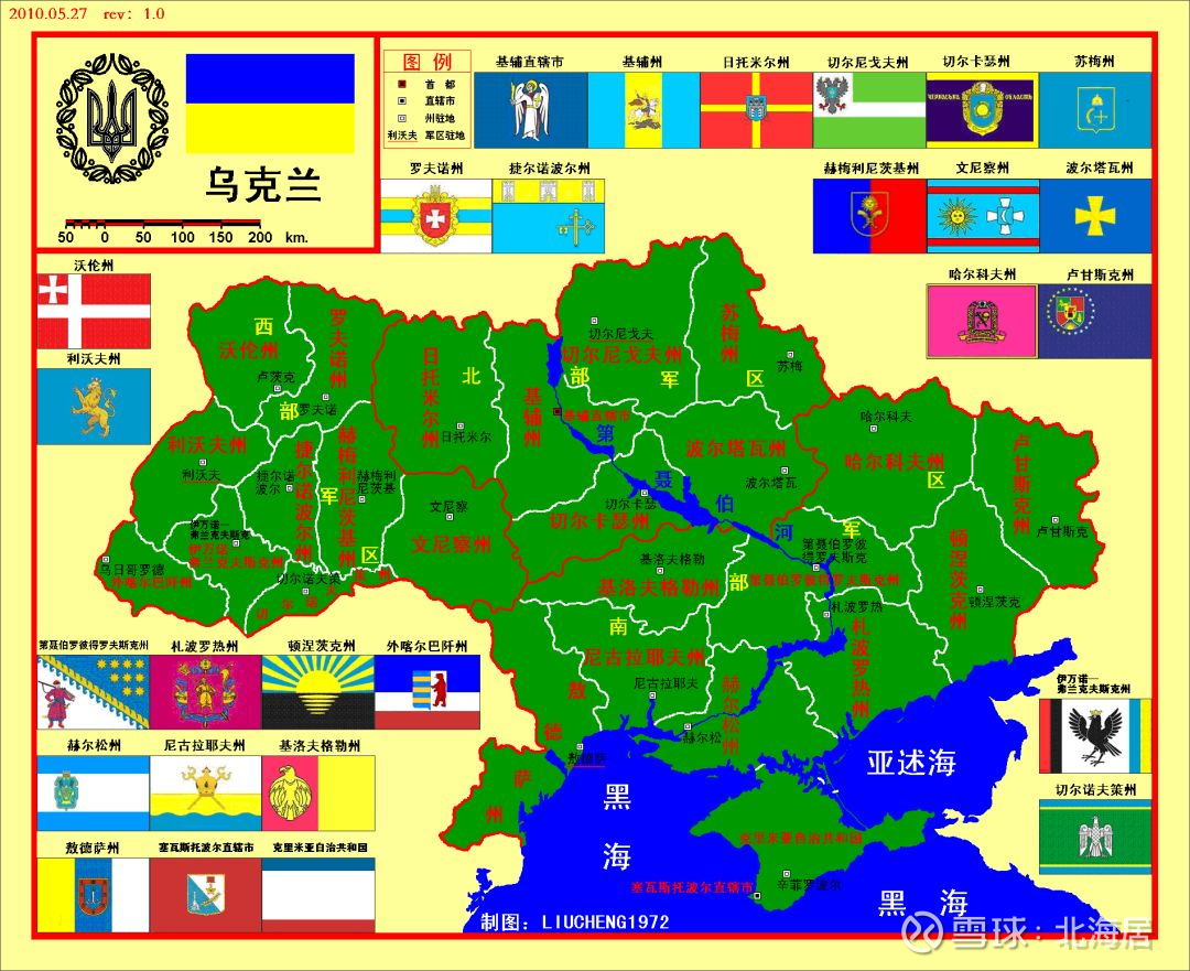 敖德萨州以33314平方公里居乌克兰首位,占全乌土地面积的5