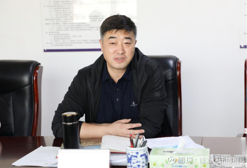 快讯独家丨茅台技开与19位总经销线上座谈,2020年经营