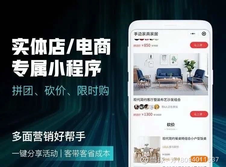 2、开发小程序商城需要注意哪些问题