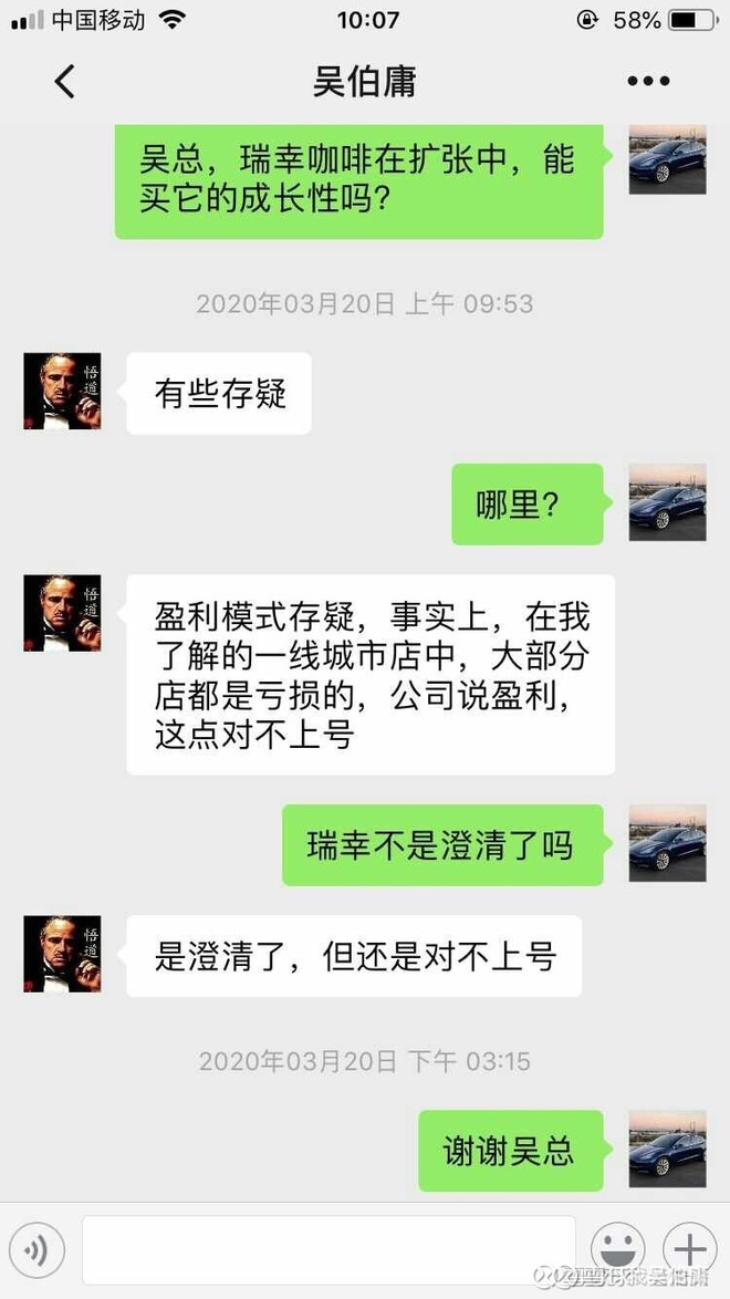 dr海天味瑞幸这样的雷应该如何避免_sh603288_乌龟量化