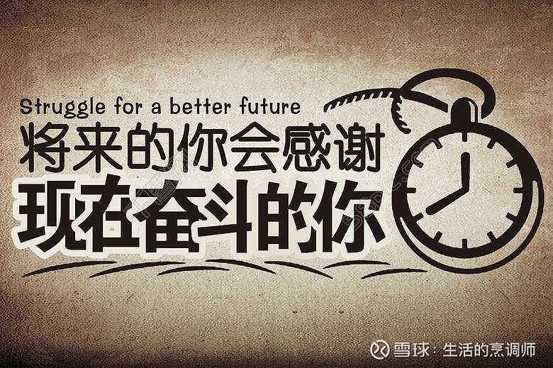 老板……都迈出前进的脚步,世上的人想生活的更好都需要努力,忙忙碌碌