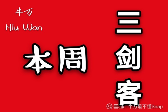 剑指 消息称索尼正就收购角川游戏公司展开谈判 艾尔登法环