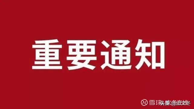 深夜重磅消息:13只股突发重大利好公告,明天冲击涨停