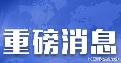 深夜重磅消息13只股突发重大利好公告明天冲击涨停名单